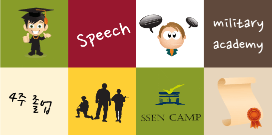 ssencamp-344